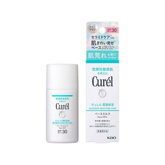 キュレル 潤浸保湿 ベースミルク 30ml 【キュレル】 日焼け止め