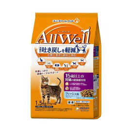オールウェル(AllWell) キャットフード 15歳以上用 フィッシュ味 1.5kg(375g×4袋) 【オールウェル(AllWell)】 キャットフード(ドライフード・総合栄養食)