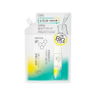 ソフィーナ iP 角層トリートメント 基礎化粧液 BIG レフィル 300ml 【ソフィーナiP】 ...