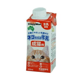 キャティーマン ネコちゃんの牛乳 成猫用 200ml 【キャティーマン】 猫用ミルク・ドリンク
