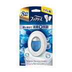 ファブリーズ消臭芳香剤トイレ用フレッシュ・シトラス本体6.3ml