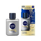 ニベアメンアクティブエイジローション110ml【ニベアメン】