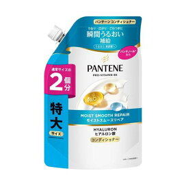 パンテーン コンディショナー 詰替 600g 【PANTENE】ふんわりリペア / エクストラダメージリペア / モイストスムースリペア
