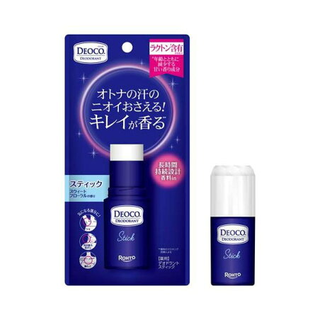 デオコ 薬用デオドラント スティックタイプ 13g 【デオコ】 ボディパウダー