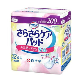 サルバ さらさらケアパッド 200cc 女性用軽失禁パッド 22枚 【白十字】 尿もれ用シート・パッド