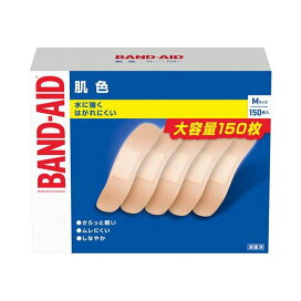 バンドエイド 肌色 Mサイズ 150枚入 【バンドエイド(BAND-AID)】 絆創膏