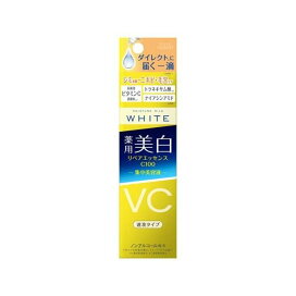 モイスチュアマイルド ホワイト リペアエッセンス C100 20ml 【モイスチュアマイルド】 ビタミンC