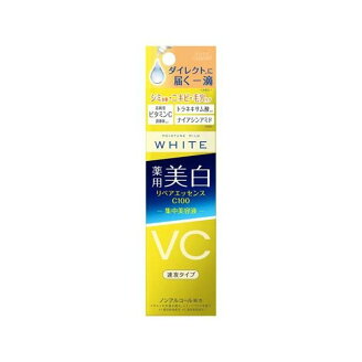 モイスチュアマイルド ホワイト リペアエッセンス C100 20ml 【モイスチュアマイルド...