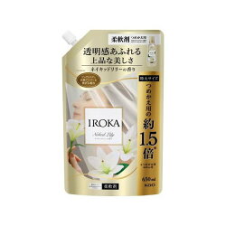 IROKA ネイキッドリリー スパウト 650ml 【フレアフレグランスIROKA】 柔軟剤