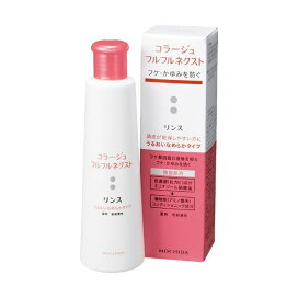 コラージュフルフルネクスト リンス うるおいなめらかタイプ 200ml 【コラージュフルフル】 薬用リンス フケ・かゆみ用