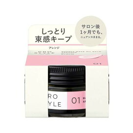 プロスタイル ニュアンスメイクオイルバーム アレンジ 32g 【プロスタイル】 スタイリング