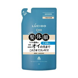 ルシード 全身デオウォッシュ つめかえ用 380mL 【ルシード(LUCIDO)】 ボディソープ(ボディシャンプー)