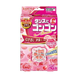 ゴンゴンアロマ 衣類の防虫剤 引き出し・衣装ケース用 リッチフローラルの香り 24コ入 【ゴンゴン】 防虫剤 引き出し用