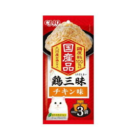 鶏三昧 チキン味 60g×3袋入 キャットフード(猫缶・パウチ・一般食)