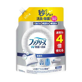 ファブリーズ W除菌 消臭スプレー 衣類・布製品用 詰替 1280ml 【ファブリーズ(febreze)】ほのかな緑茶 / 香りが残らない / 無香料 アルコール成分