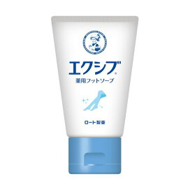 メンソレータム エクシブ薬用フットソープ 85g 【エクシブ】 足の臭い対策