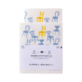 スポンジワイプ KLIPPANセット ベングト&ロッタ チェアーズ ブルー 1セット キッチンペーパー・ふきん類