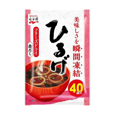 永谷園 ひるげ 粉末みそ汁 40袋入 【永谷園】 インスタント食品