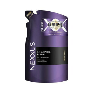 NEXXUS(ネクサス) ケラフィックスリペア トリートメント 詰め替え用 320g 【NEXXUS(ネ...