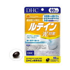 DHCルテイン光対策60日分60粒【DHCサプリメント】