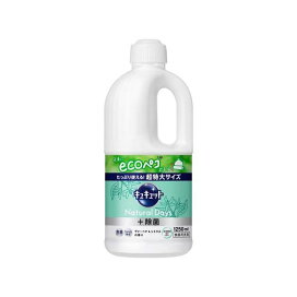 キュキュット Natural Days +除菌 ヴァ—ベナ&シトラスの香り 詰め替え 1250ml 【キュキュット】 台所用洗剤
