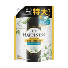 レノア ハピネス 柔軟剤 5つ星HOTEL推奨 ホワイトブーケ&リネンの香り 詰め替え 特大 720ml 柔軟剤