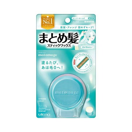 マトメージュ まとめ髪スティック スーパーホールド 13g 【マトメージュ】 スタイリング
