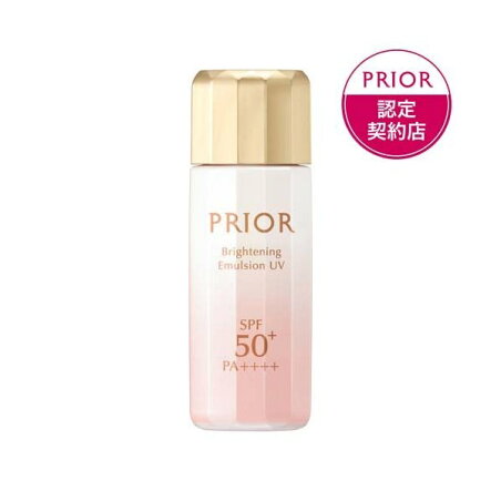 高保湿 おしろい美白乳液(トーンアップ) 33ml 【プリオール】 乳液