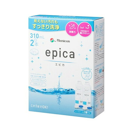 メニコン エピカ 310ml*2本入 【エピカ】 ソフトレンズ用
