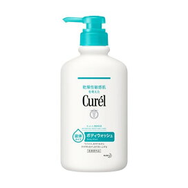 キュレル ボディウォッシュ 本体 420ml 【キュレル】 ボディソープ(ボディシャンプー)
