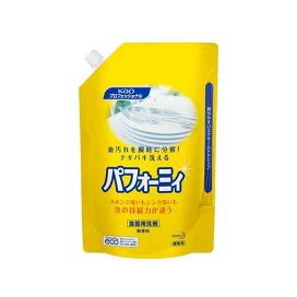 花王プロフェッショナル パフォーミィ 2L 【花王プロフェッショナル】 業務用洗剤