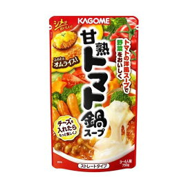 カゴメ 甘熟トマト鍋スープ 750g 【カゴメトマト調味料】 鍋の素