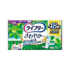 ライフリー さわやかパッド 女性用 尿ケアパッド 170cc 長時間・夜でも安心用 48枚入 【ライフリー】 尿もれ用シート・パッド
