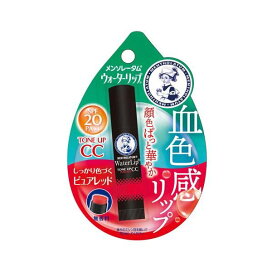 メンソレータム ウォーターリップ トーンアップCC ピュアレッド 4.5g 【ウォーターリップ】 リップケア