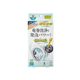 カビトルネードNeo 洗濯槽クリーナー ドラム式用 1個 洗濯槽クリーナー
