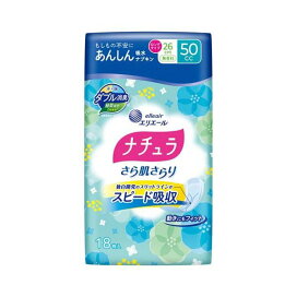 ナチュラ さら肌さらり よれスッキリ 吸水ナプキン 26cm ロング 50cc 18枚入 【ナチュラ】 尿もれ用シート・パッド