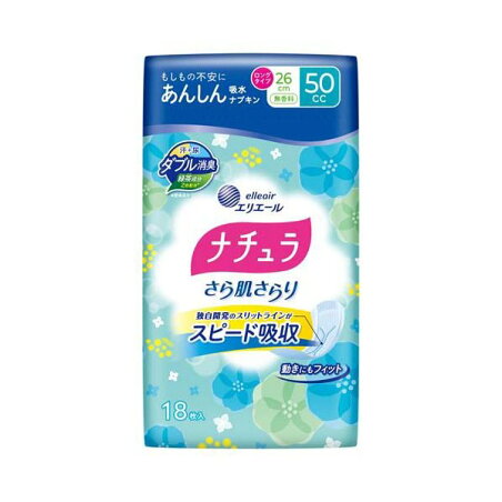 ナチュラ さら肌さらり よれスッキリ 吸水ナプキン 26cm ロング 50cc 18枚入 【ナチュラ】 尿もれ用シート・パッド