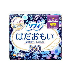ソフィ はだおもい 360 特に多い夜用 生理用品 ナプキン 8枚 【ソフィはだおもい】 生理用ナプキン