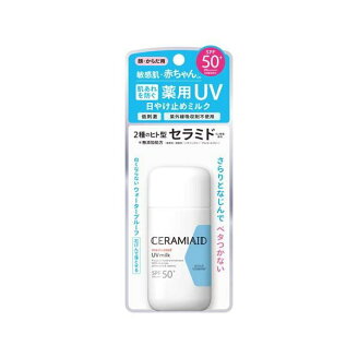 セラミエイド UVミルク 60g 日焼け止め