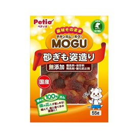 チキンガムMOGU 無添加 砂ぎも姿造り 犬用 55g 犬用おやつ(間食・スナック)