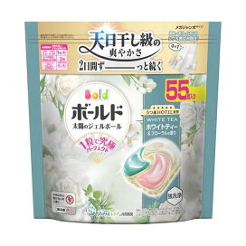 ボールド 洗濯洗剤 4in1 詰替 【ボールド ジェルボール】 ホワイトティー 55個入 / ホワイトラベンダー&ジャスミン 55個入 / プレミアムブロッサム 57個入 / フレッシュサボン 57個入
