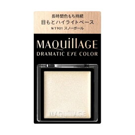 マキアージュ ドラマティックアイカラー クリーム WT901 スノーボール 0.8g 【マキアージュ(MAQUillAGE)】 アイシャドウ
