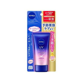 ニベアUV ディーププロテクト&ケア トーンアップ エッセンス 50g 【ニベア】 化粧下地