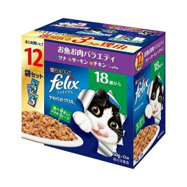 フィリックスパウチ やわらかグリル 18歳から お魚お肉バラエティ 50g*12袋入 【フィリックス】 キャットフード(猫缶・パウチ・一般食)