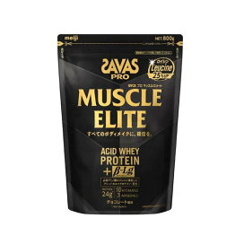 ザバス プロ マッスルエリート チョコレート風味 800g プロテイン原材料別