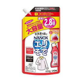 トップ ナノックス 部分洗い剤 エリそで用 詰め替え大容量 650g 【トップ】 部分洗い用洗剤 衣類用