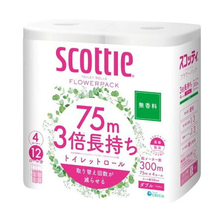 スコッティ フラワーパック 3倍長持ち トイレットペーパー ダブル 無香料 75m×4ロール 【スコッティ(SCOTTIE)】 トイレットペーパー