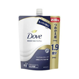 ダヴ ボディソープ プレミアムモイスチャーケア ボディウォッシュ 替え 大容量 640g 【ダヴ(Dove)】 ボディソープ(ボディシャンプー)
