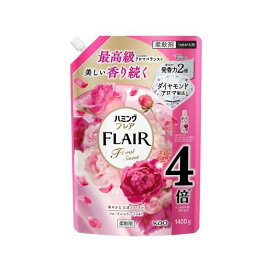 ハミングフレア フローラルスウィート スパウトパウチ 1400g 【ハミングフレア】 柔軟剤