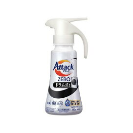 アタックZERO ドラム式専用 ワンハンドタイプ 380g 【アタックZERO】 洗濯洗剤